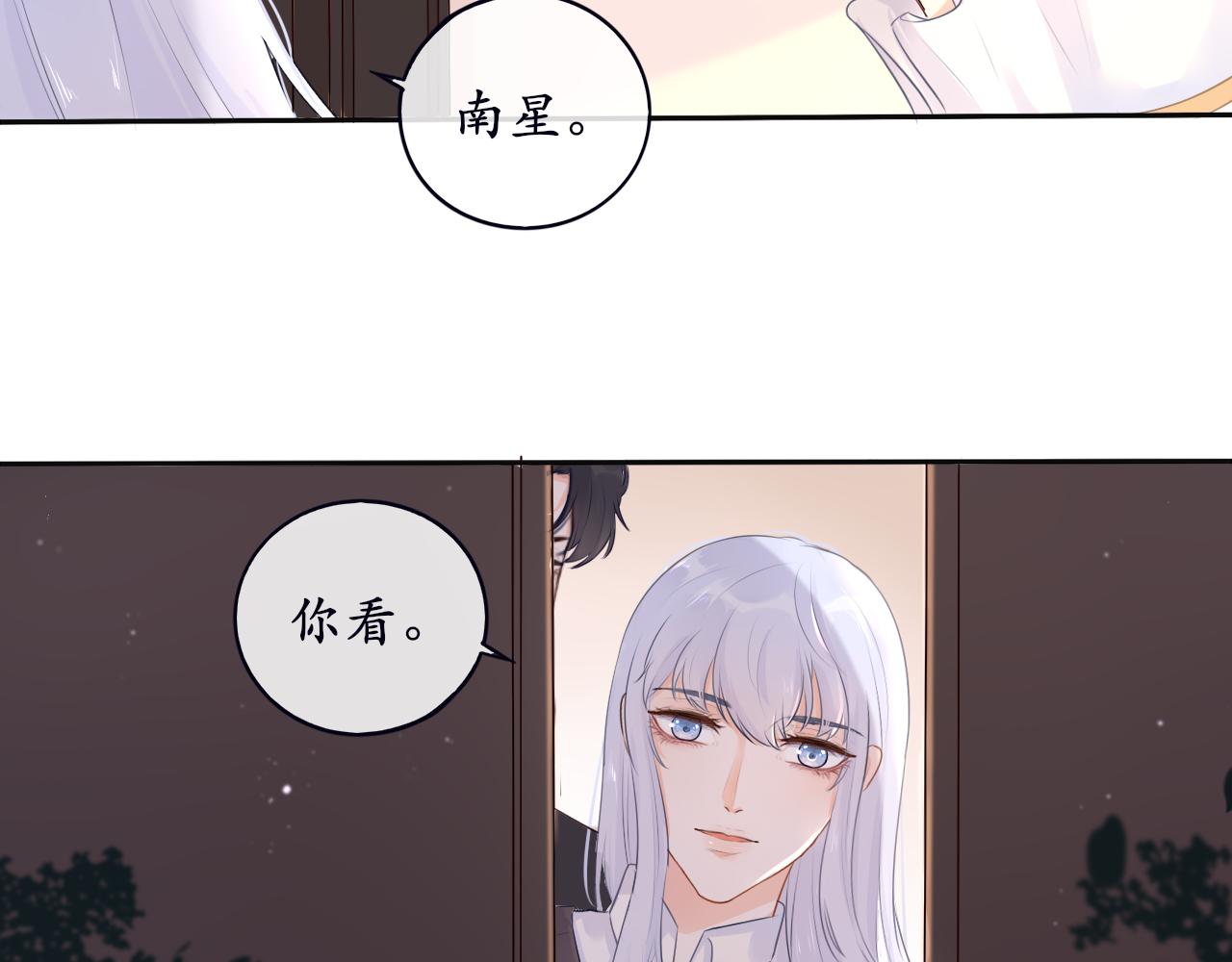 第9话 奇怪的梦(1/2)-第9话