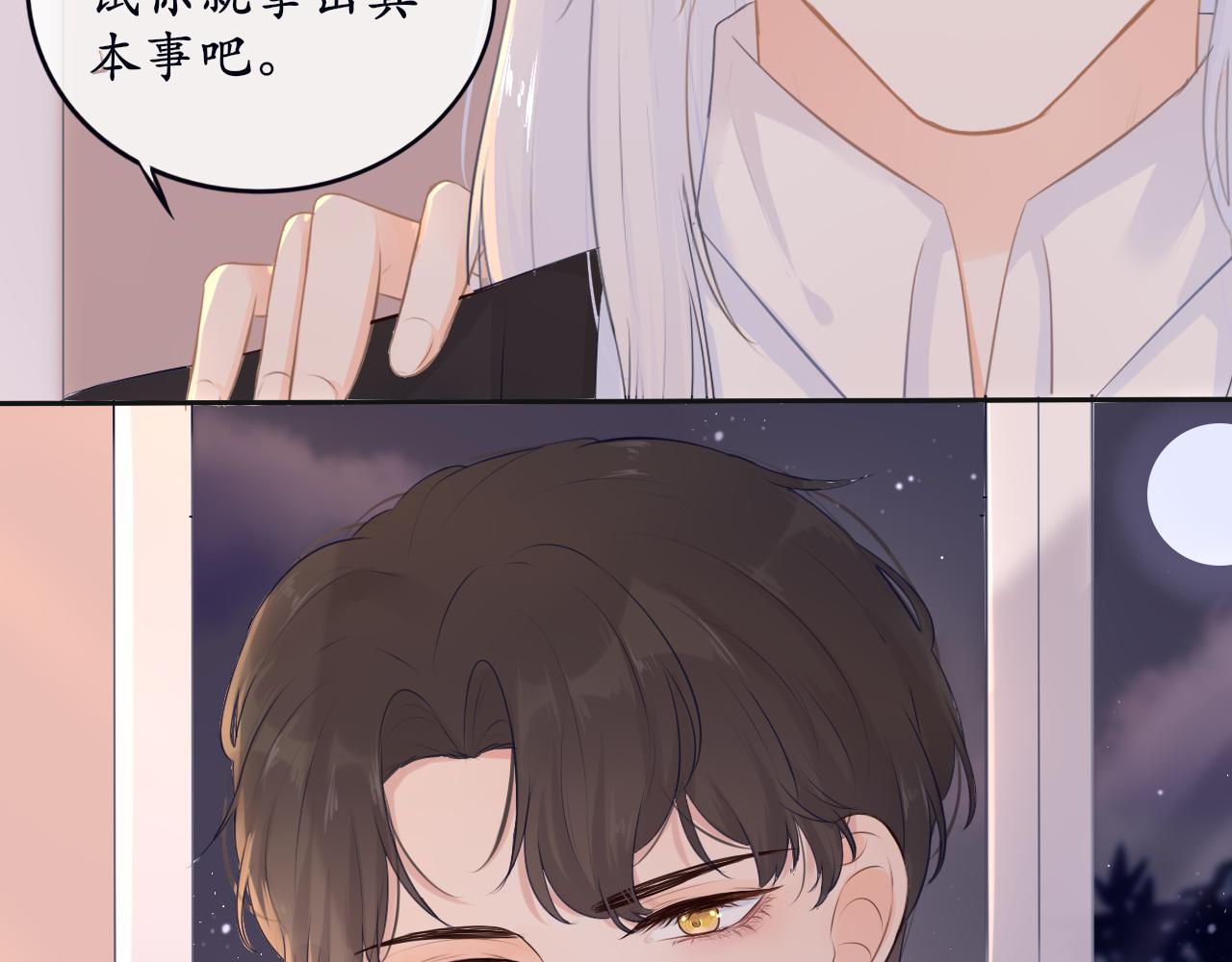 第9话 奇怪的梦(1/2)-第9话