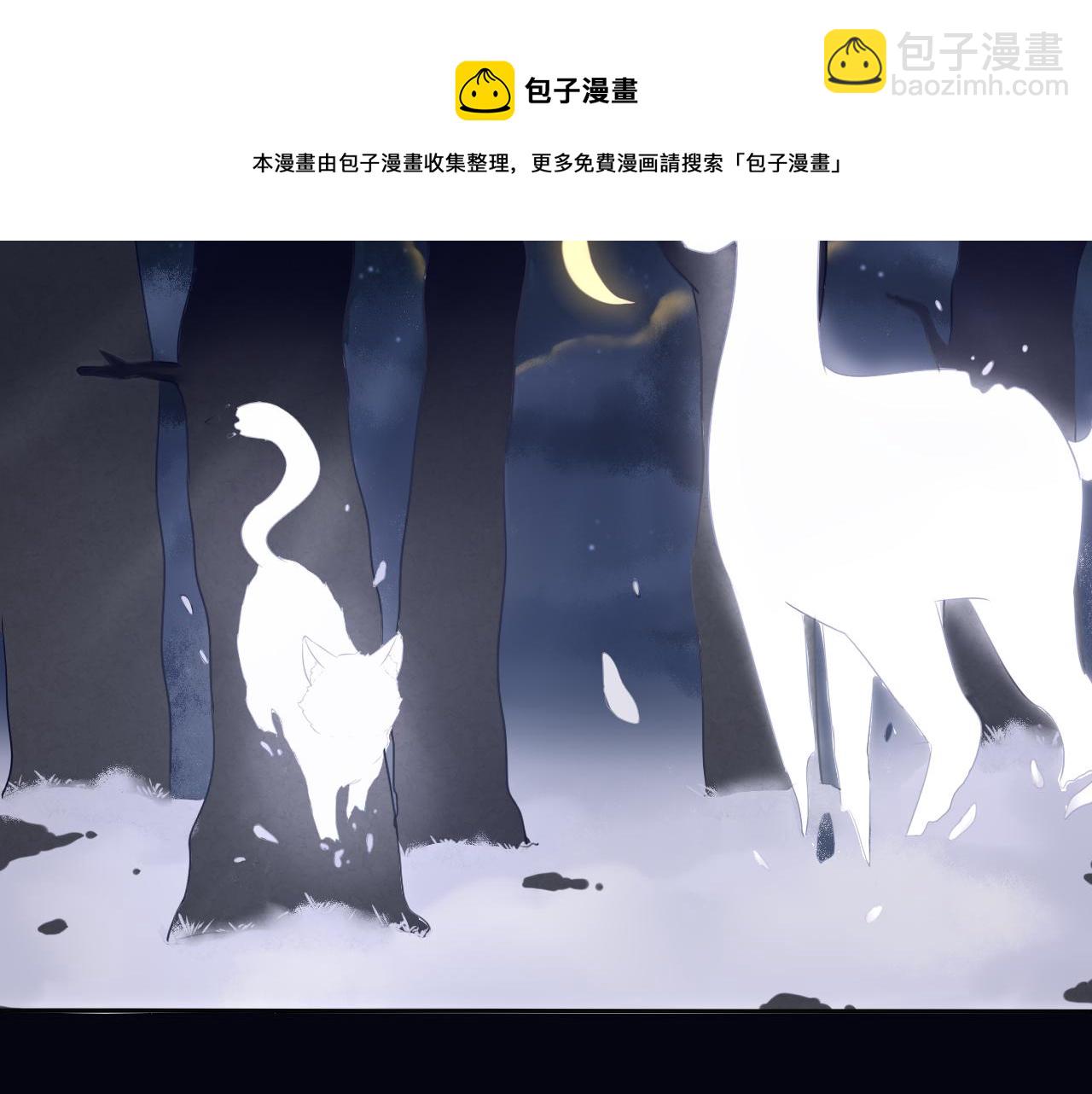 第9话 奇怪的梦(1/2)-第9话