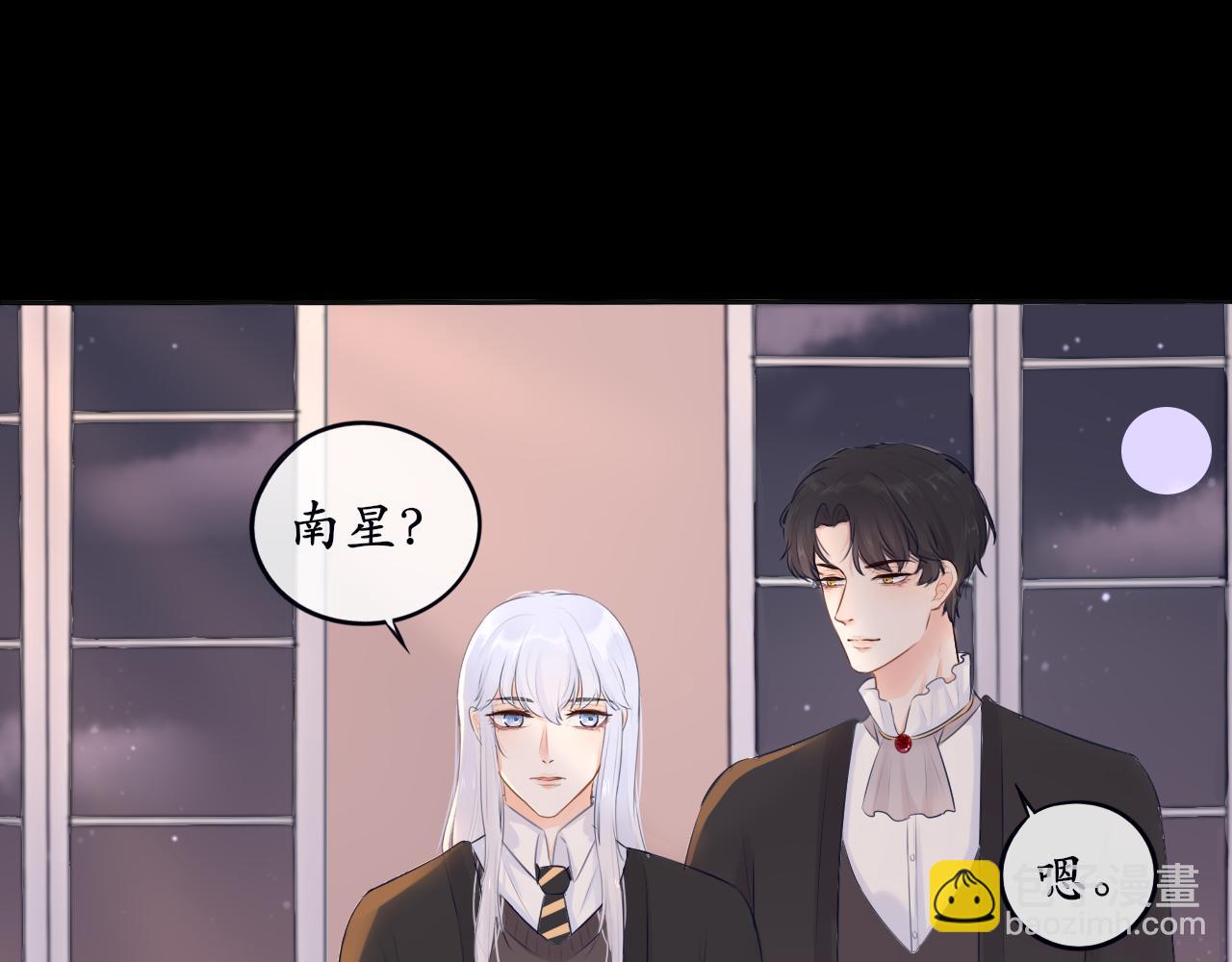 第9话 奇怪的梦(1/2)-第9话