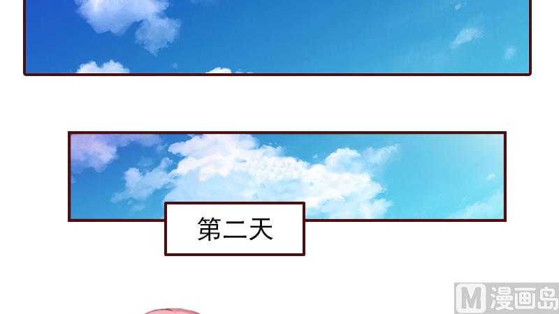 第1话 送给上司(1/2)-第1话