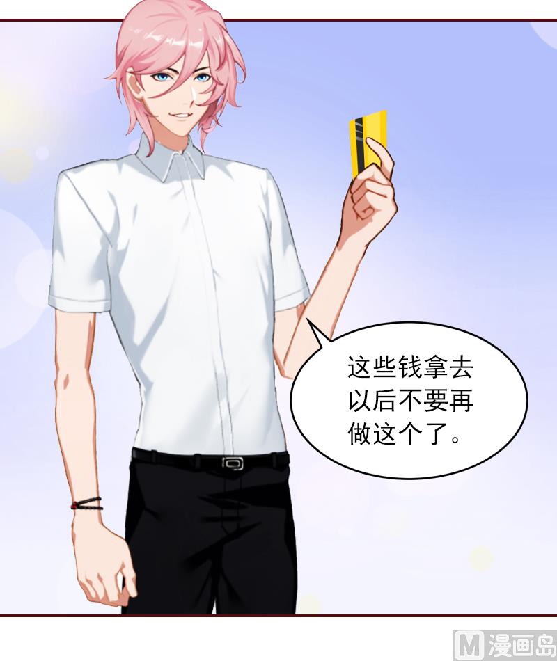 第1话 送给上司(1/2)-第1话