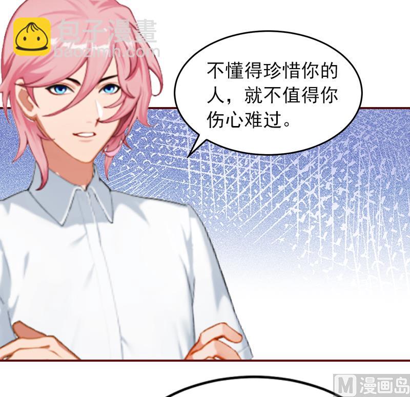 第1话 送给上司(1/2)-第1话