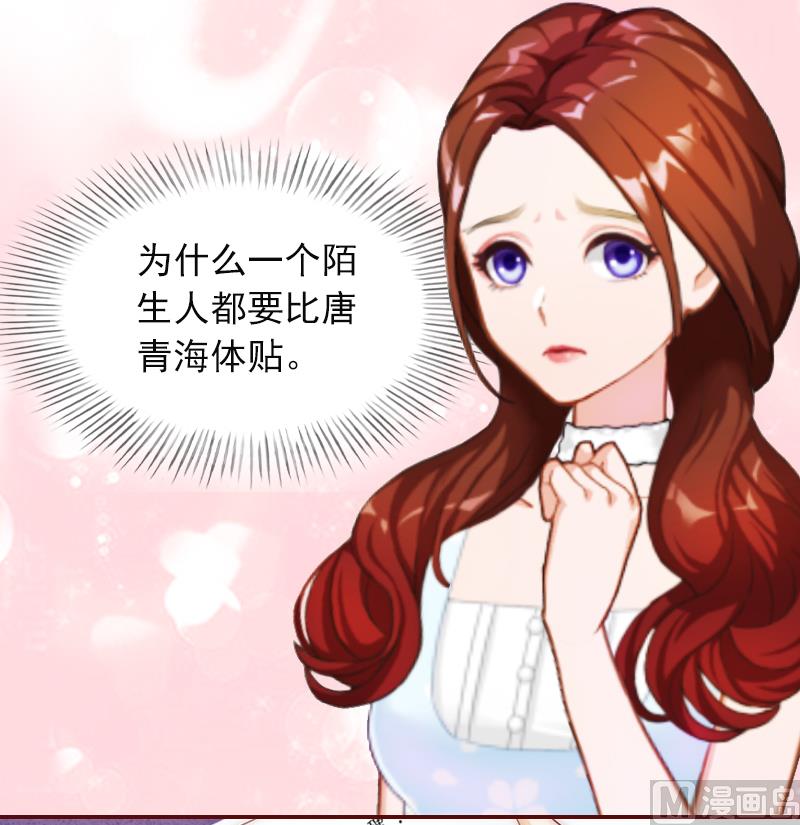 第1话 送给上司(1/2)-第1话