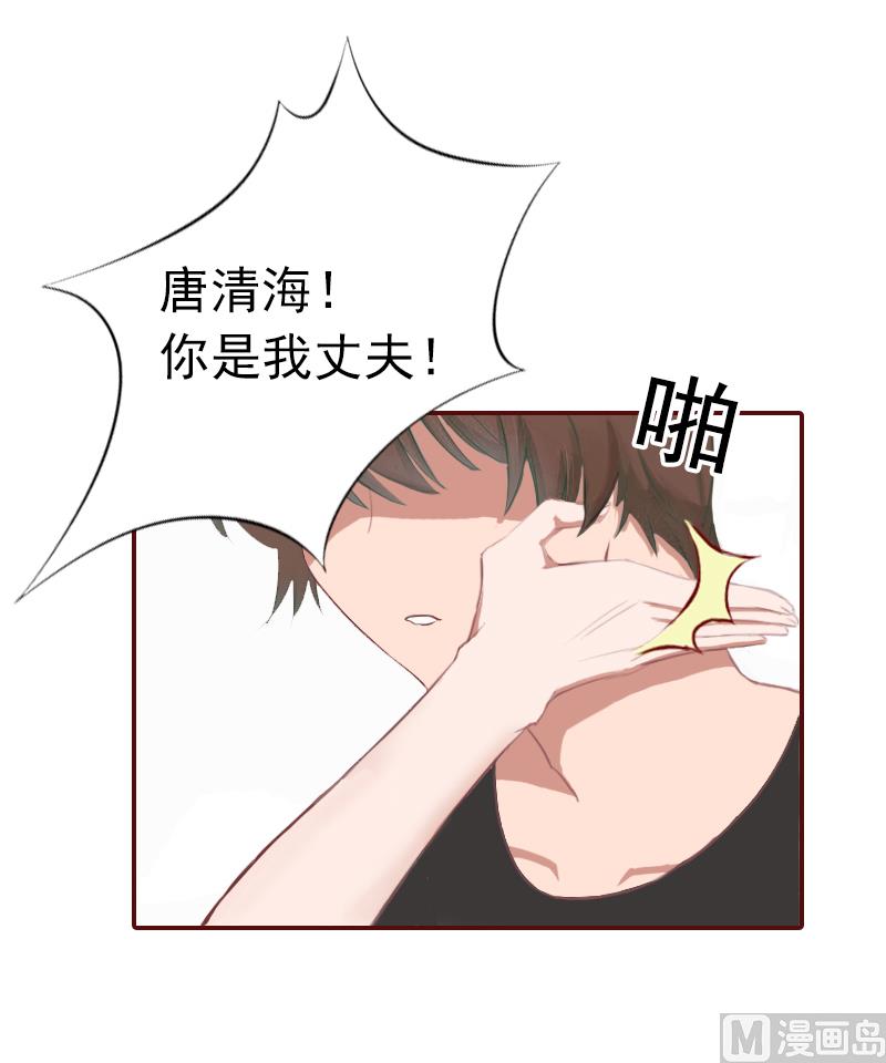 第1话 送给上司(1/2)-第1话