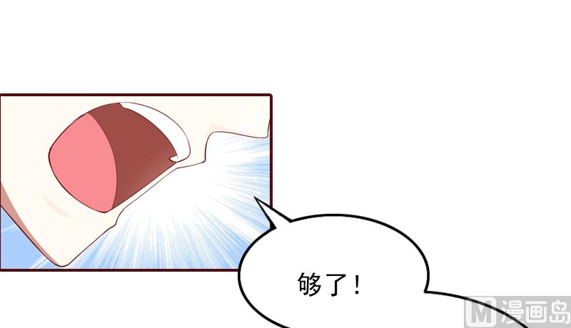 第1话 送给上司(1/2)-第1话