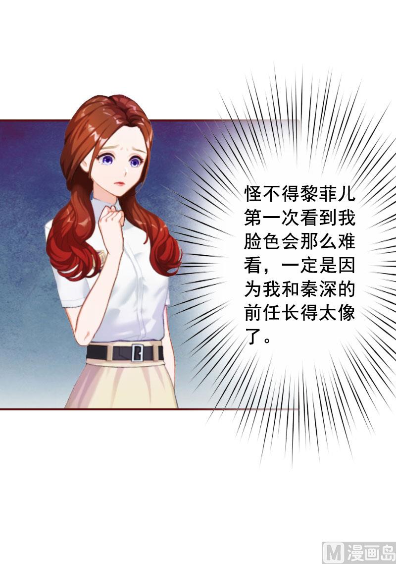 第13话 我会一直陪在你身边(1/2)-第13话