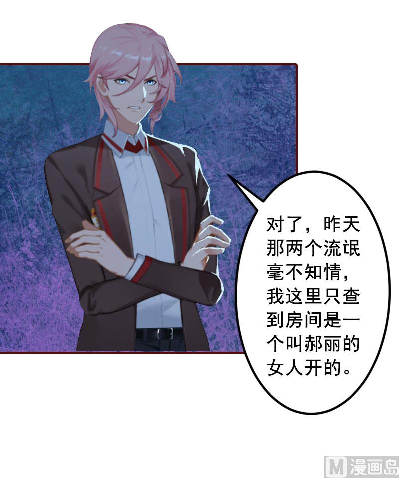 第13话 我会一直陪在你身边(1/2)-第13话