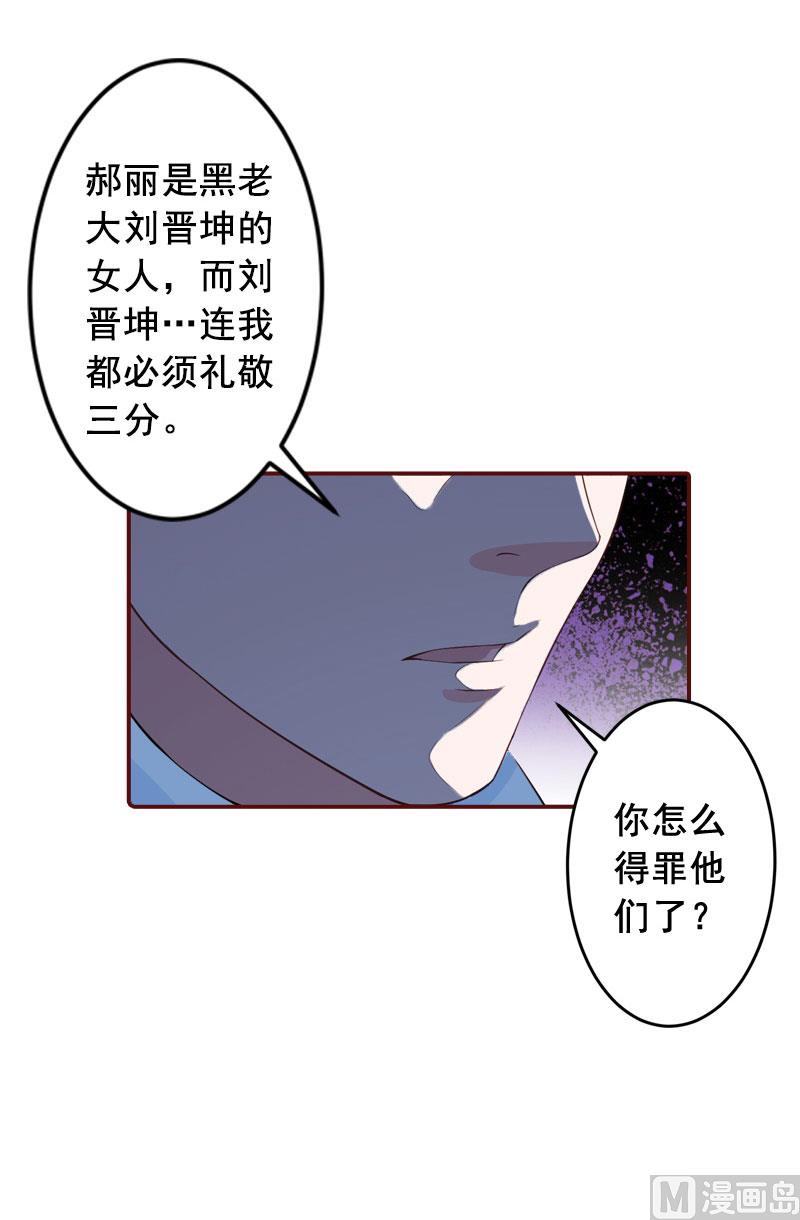 第13话 我会一直陪在你身边(1/2)-第13话