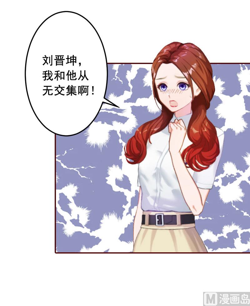 第13话 我会一直陪在你身边(1/2)-第13话