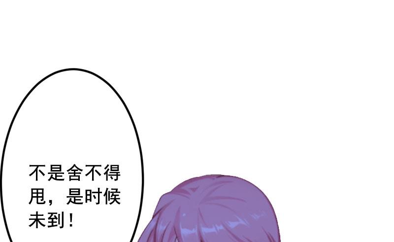 第13话 我会一直陪在你身边(1/2)-第13话