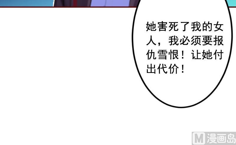 第13话 我会一直陪在你身边(1/2)-第13话