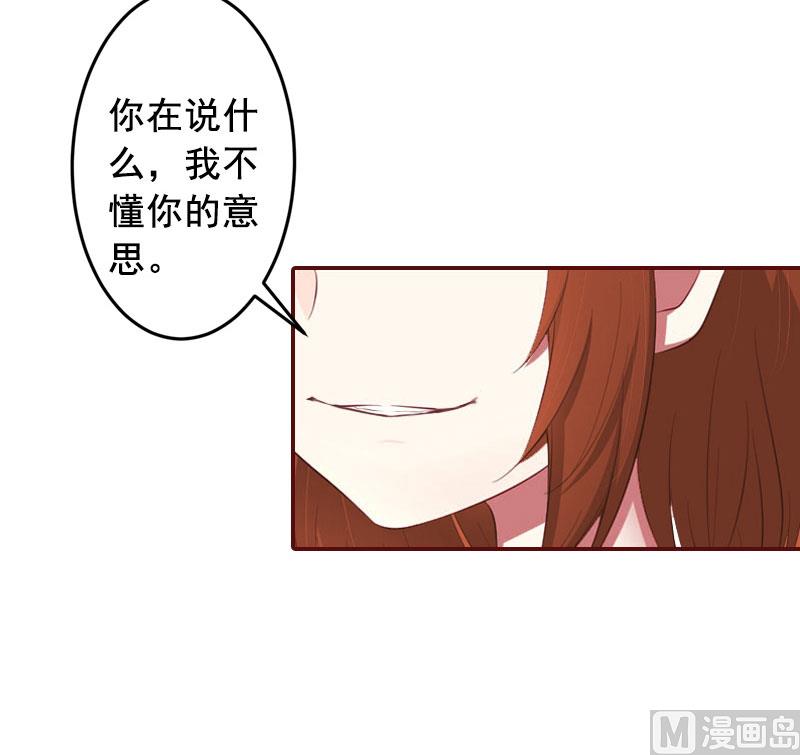 第15话 被下了药-第15话