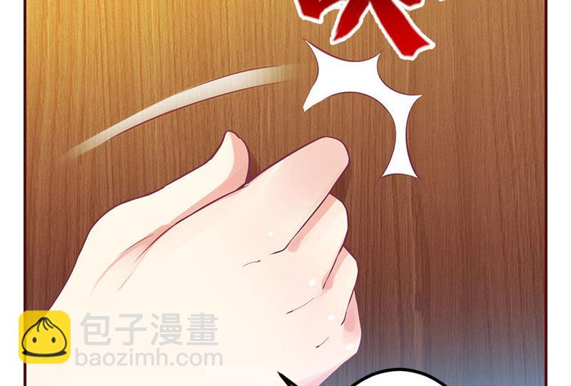 第15话 被下了药-第15话