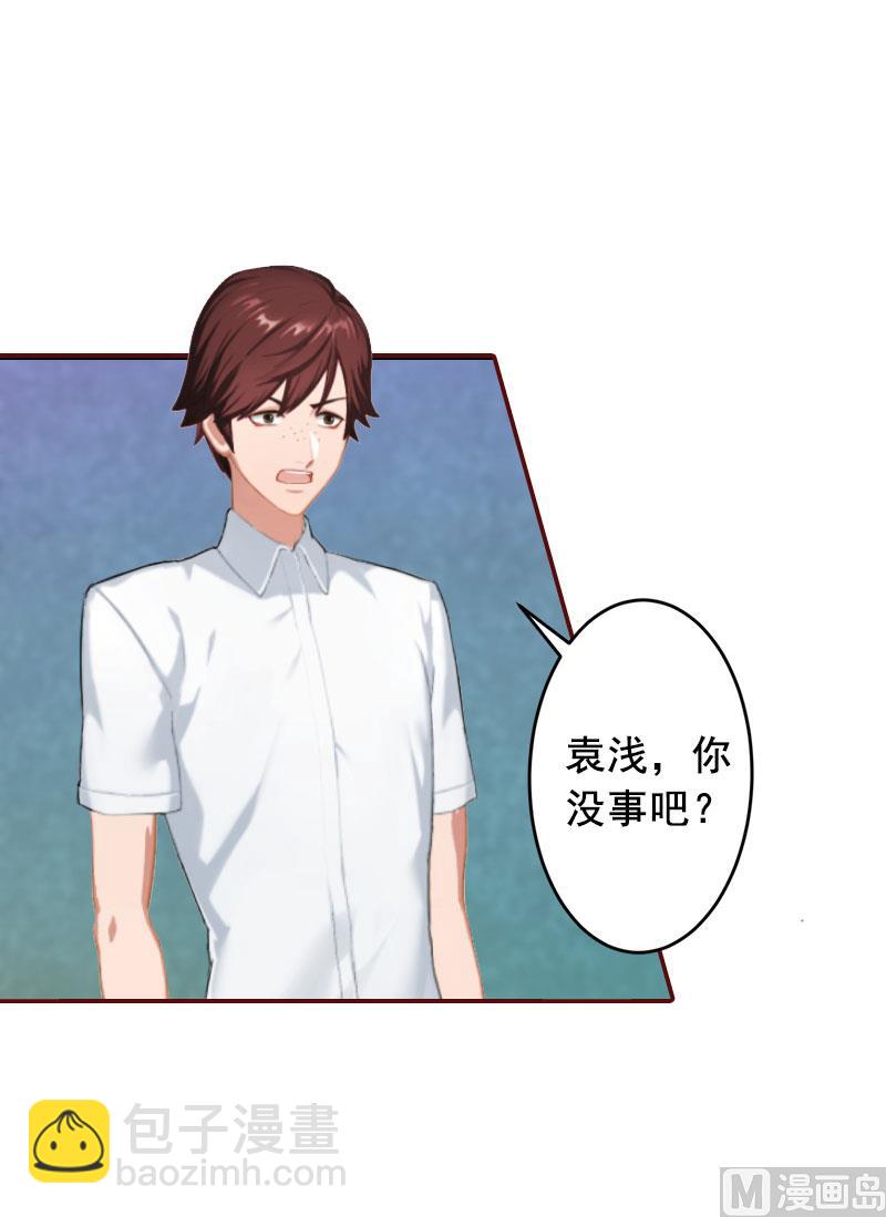 第15话 被下了药-第15话