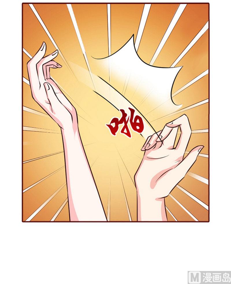 第15话 被下了药-第15话