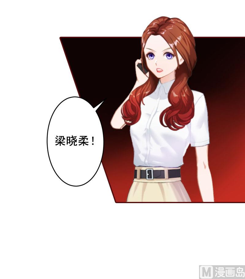 第15话 被下了药-第15话