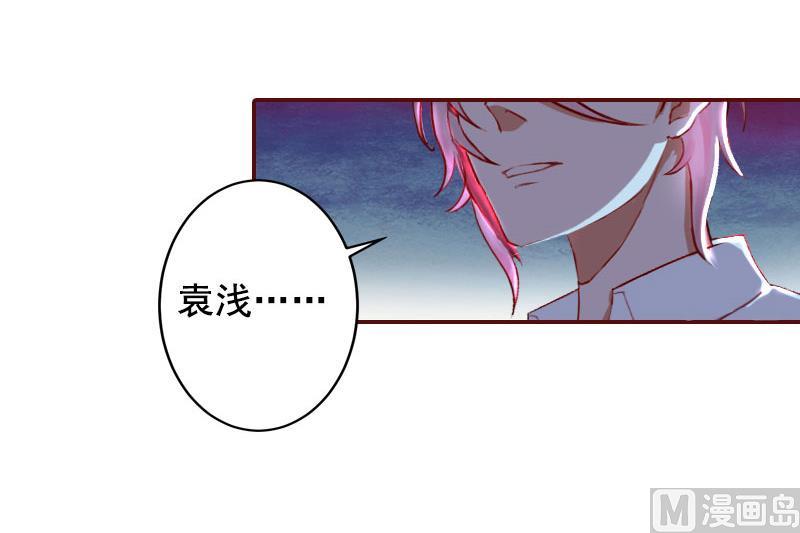 第17话 行不行你会不知道？-第17话