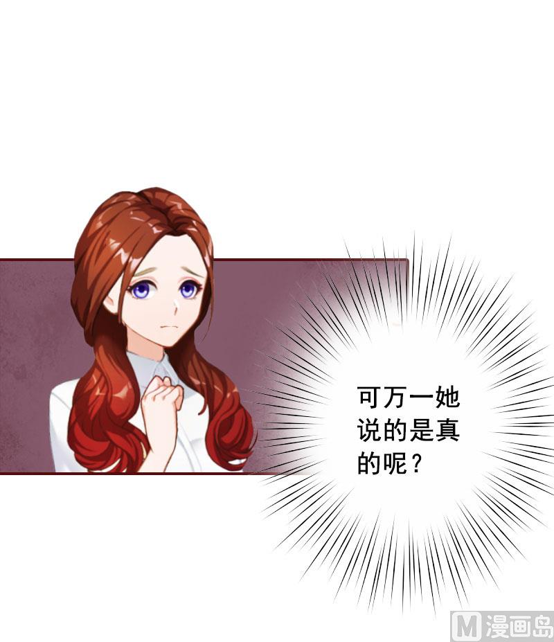 第17话 行不行你会不知道？-第17话