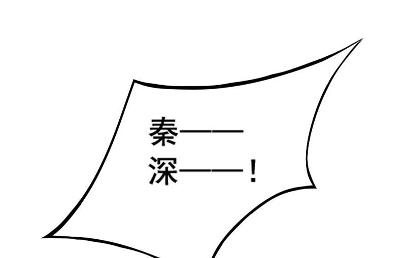 第19话 故意设计的吗？-第19话