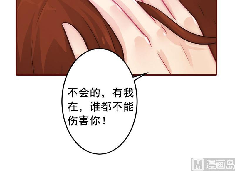 第19话 故意设计的吗？-第19话