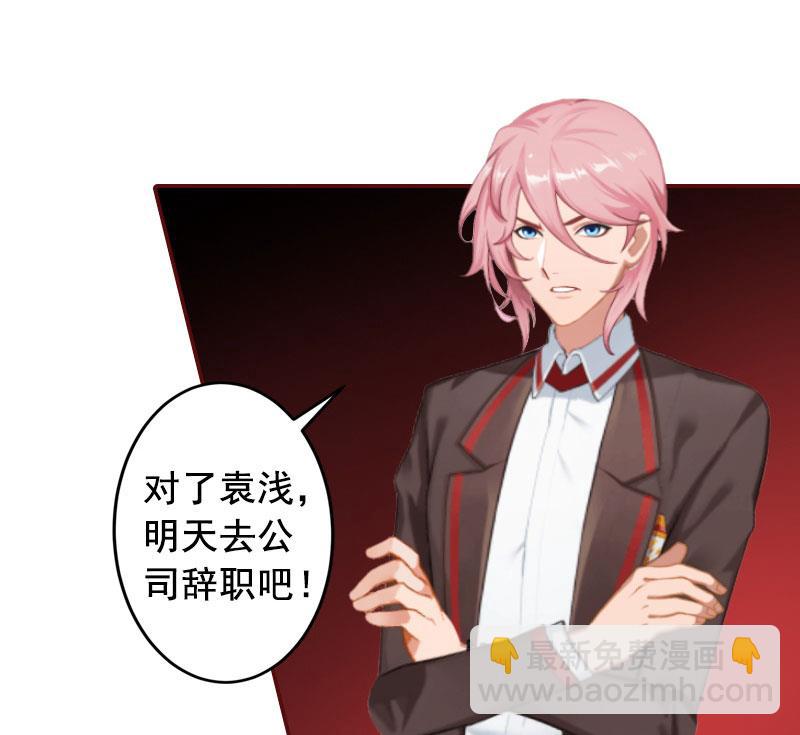 第19话 故意设计的吗？-第19话