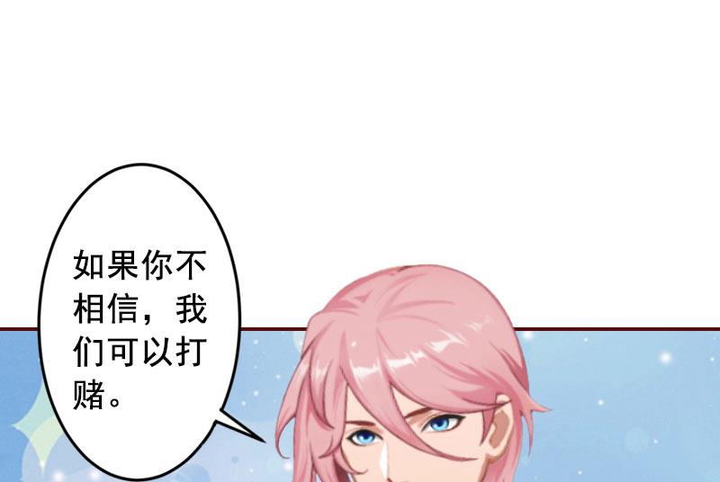 第19话 故意设计的吗？-第19话