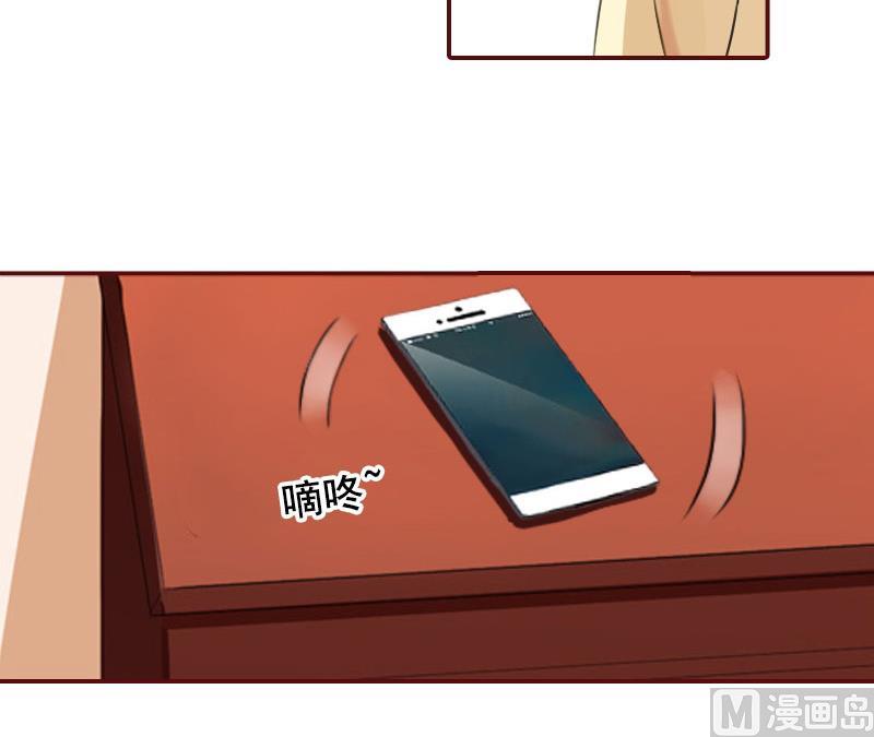 第19话 故意设计的吗？-第19话