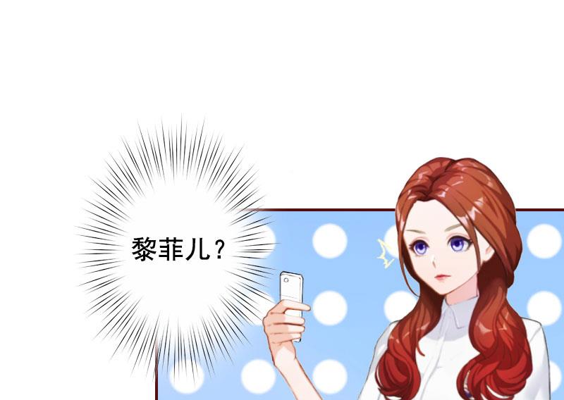 第19话 故意设计的吗？-第19话