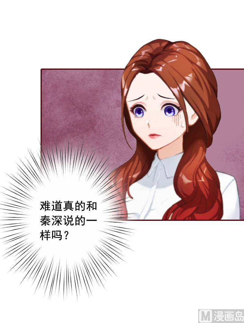 第19话 故意设计的吗？-第19话