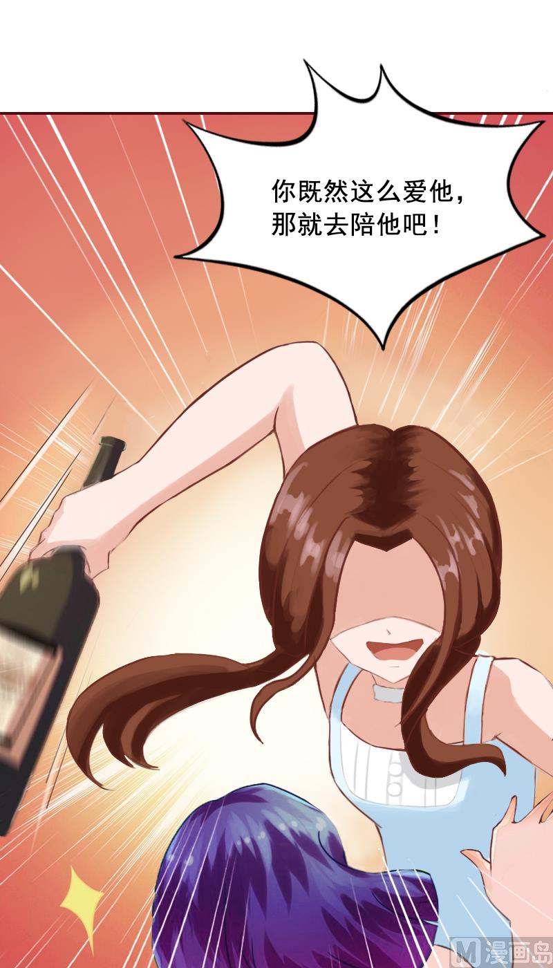 第3话 现场捉奸-第3话