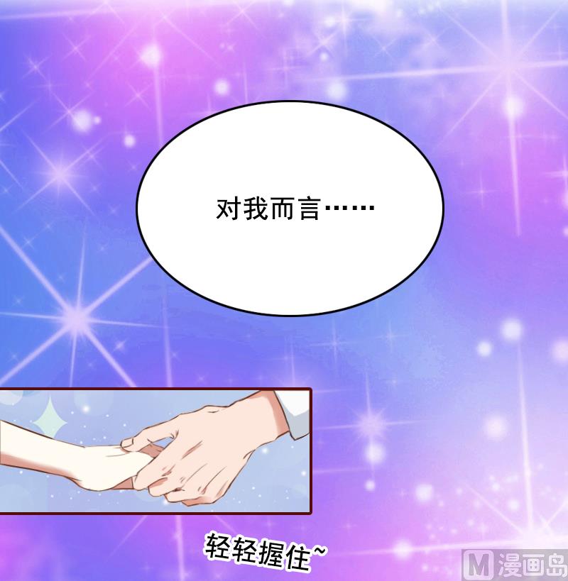 第3话 现场捉奸-第3话