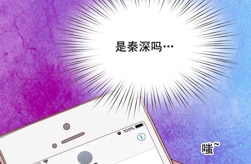 第3话 现场捉奸-第3话