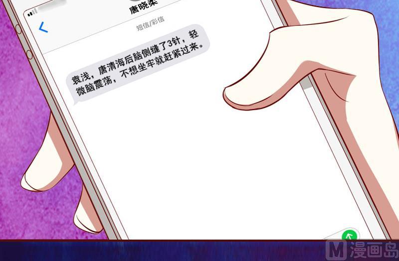 第3话 现场捉奸-第3话