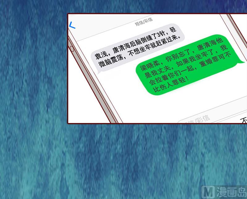 第3话 现场捉奸-第3话