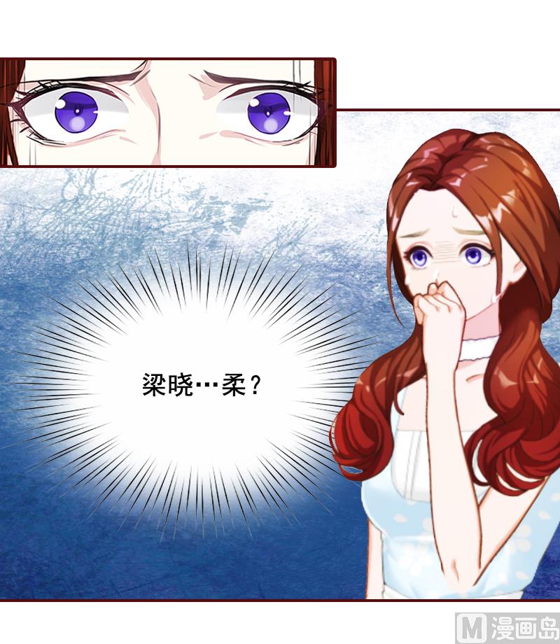 第3话 现场捉奸-第3话