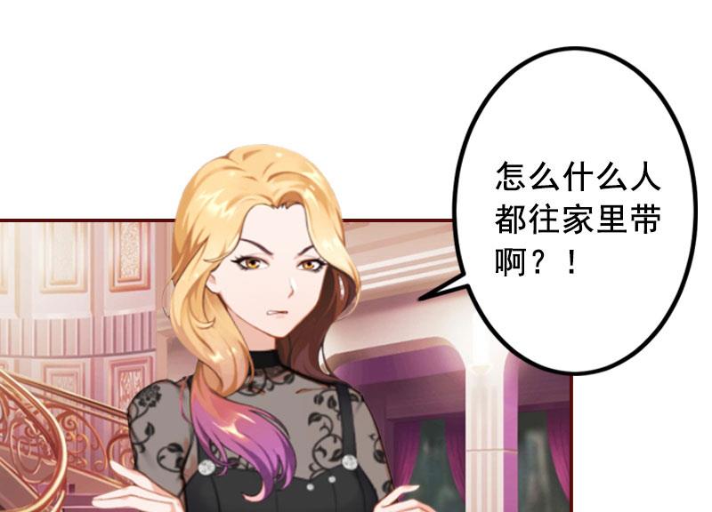 第21话 浅浅，你能接受我吗？-第21话