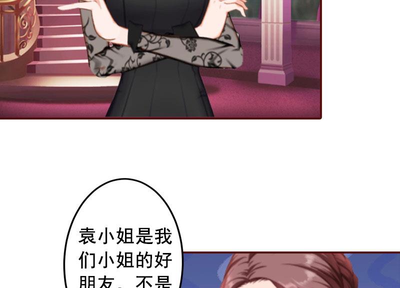 第21话 浅浅，你能接受我吗？-第21话