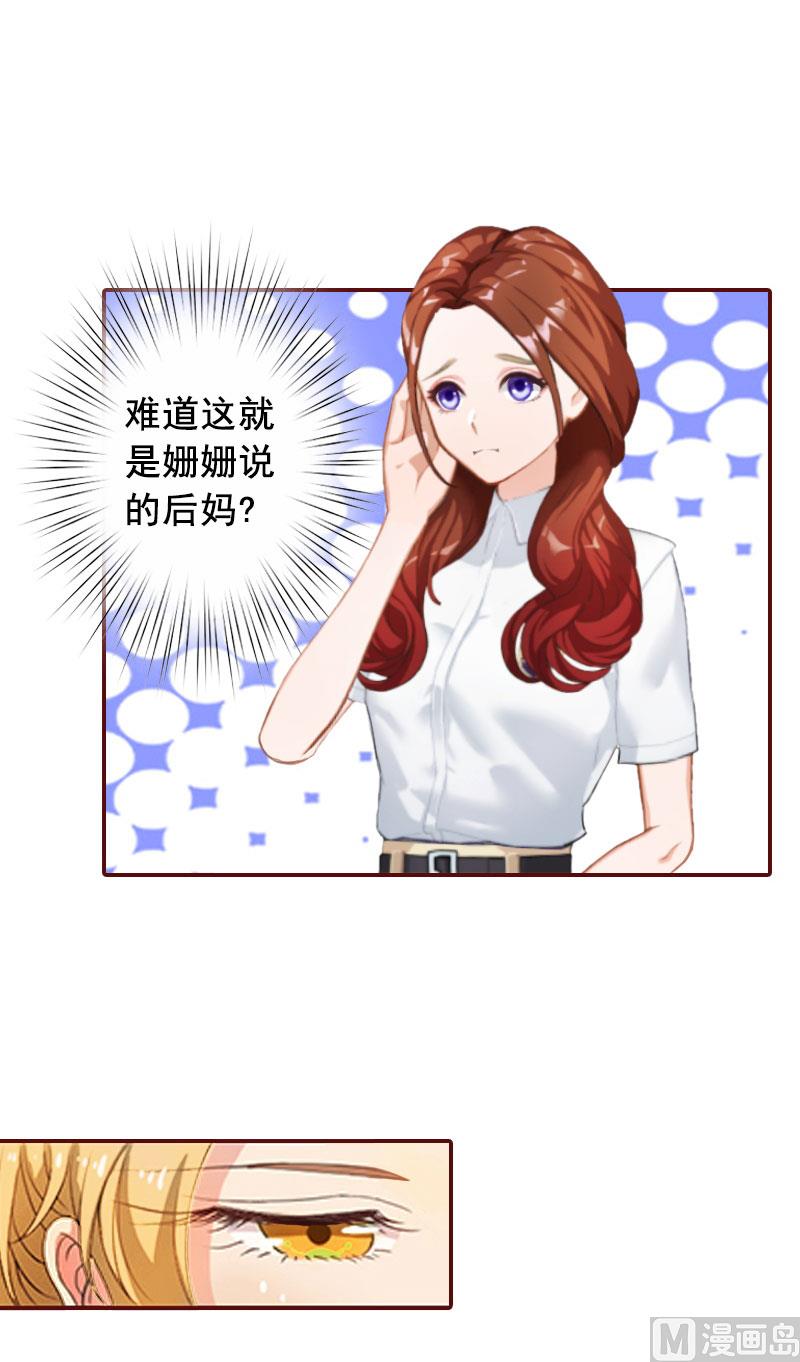 第21话 浅浅，你能接受我吗？-第21话