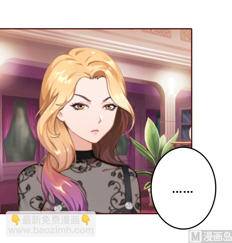 第21话 浅浅，你能接受我吗？-第21话