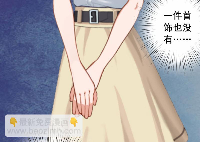 第21话 浅浅，你能接受我吗？-第21话