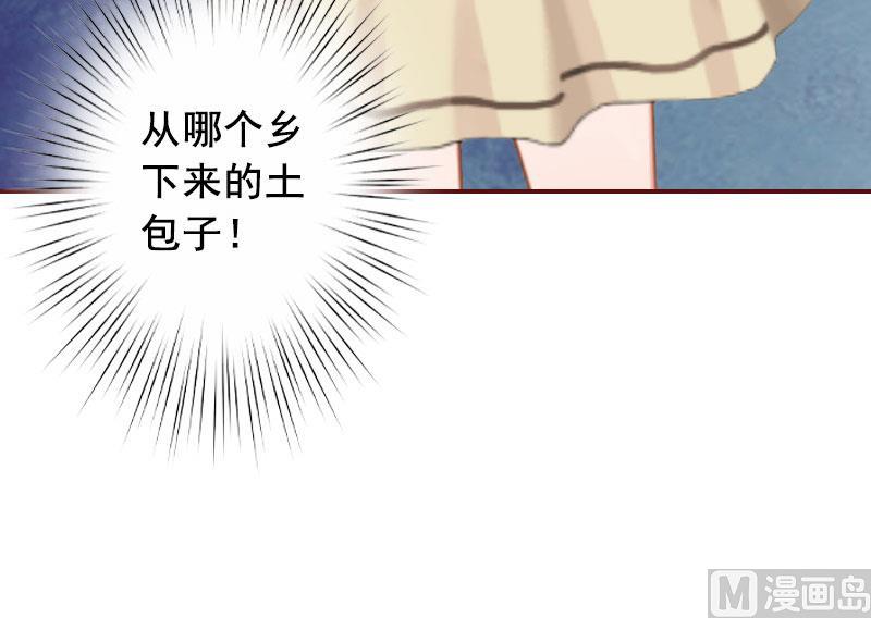 第21话 浅浅，你能接受我吗？-第21话