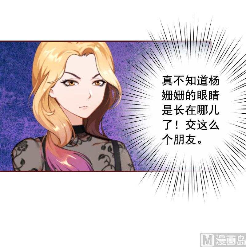 第21话 浅浅，你能接受我吗？-第21话