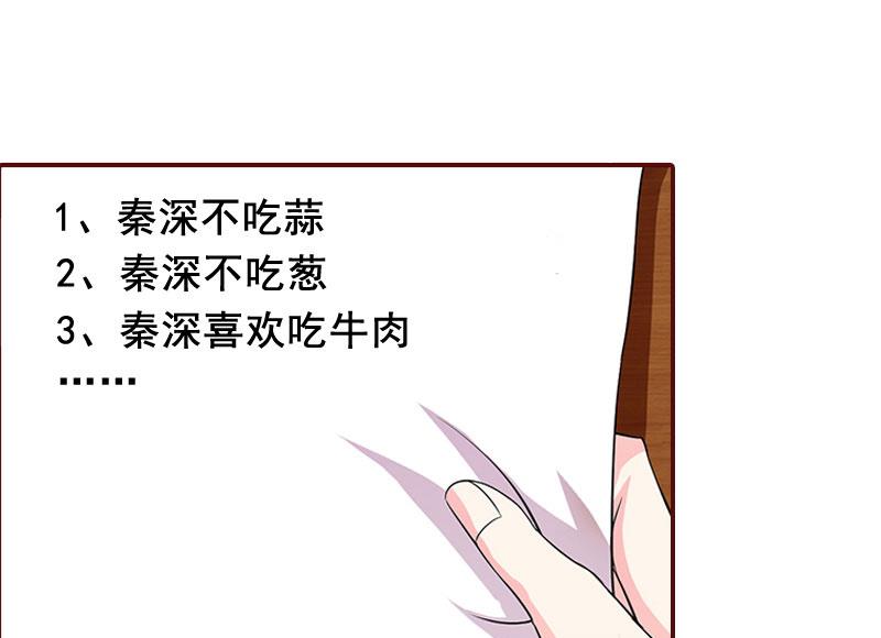 第21话 浅浅，你能接受我吗？-第21话