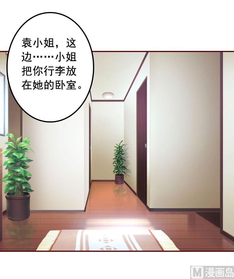 第21话 浅浅，你能接受我吗？-第21话