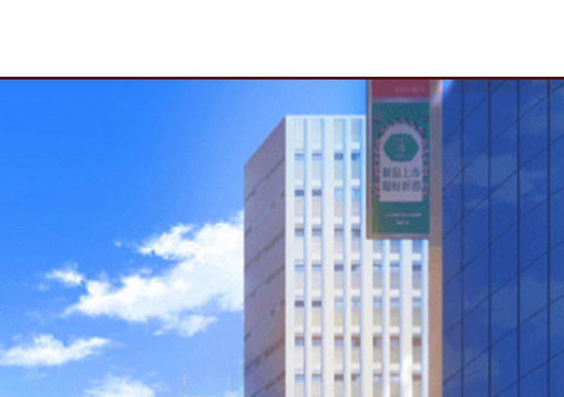 第23话 请先恢复单身！(1/2)-第23话