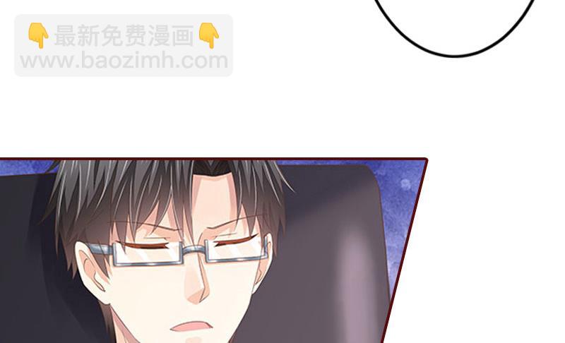 第23话 请先恢复单身！(1/2)-第23话