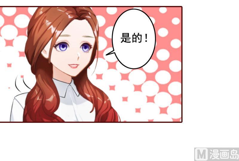 第23话 请先恢复单身！(1/2)-第23话