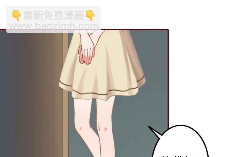 第23话 请先恢复单身！(1/2)-第23话