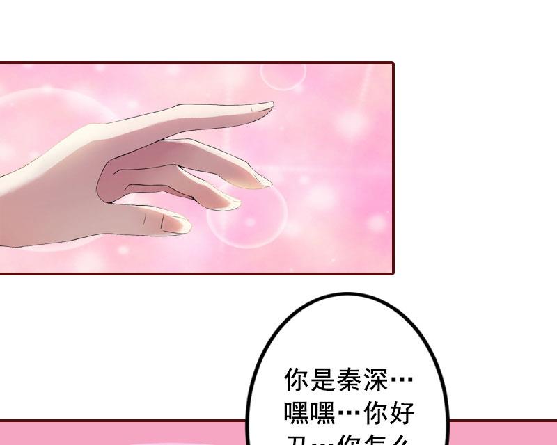 第25话 婚约取消！-第25话